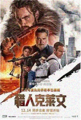 龙城往事 动作电影